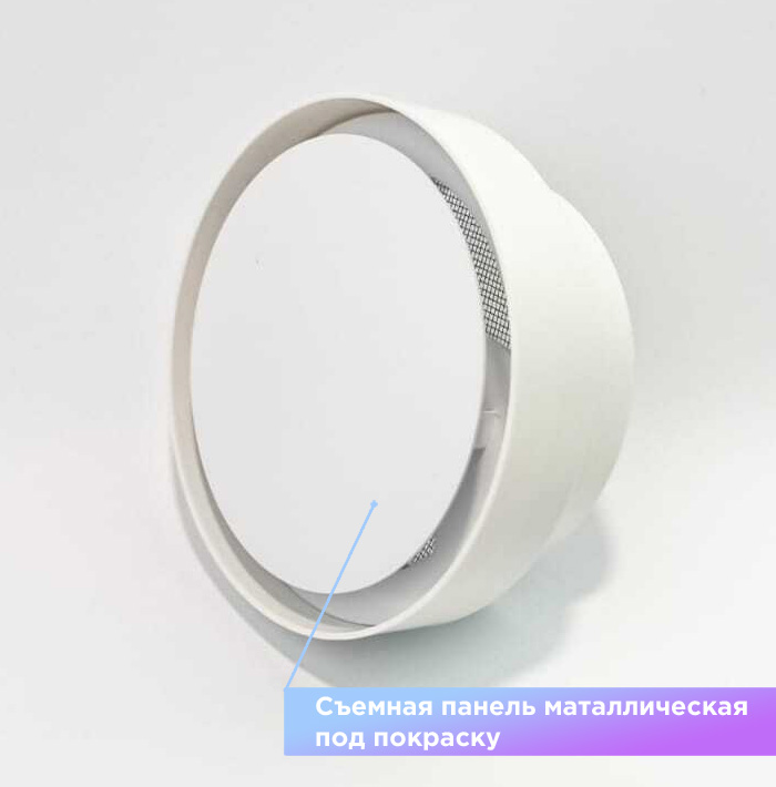 Теневой магнитный диффузор для натяжных потолков белый 100 мм