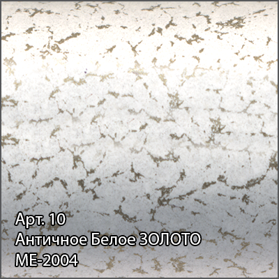 Полотенцесушитель водяной Сунержа Сирокко 800x500