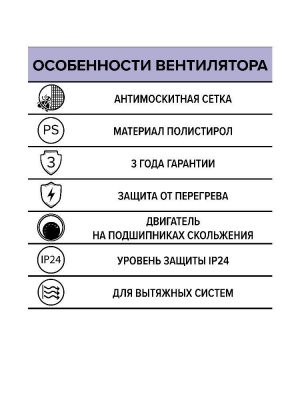 Вентилятор накладной B D100 сетка AURAMAX