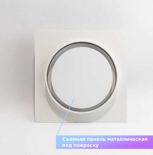 Теневой магнитный диффузор для потолков из гипсокартона белый 125 мм